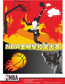 于球