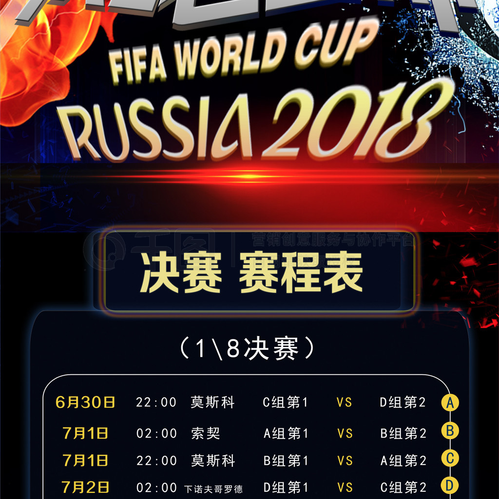 与未来冰壶