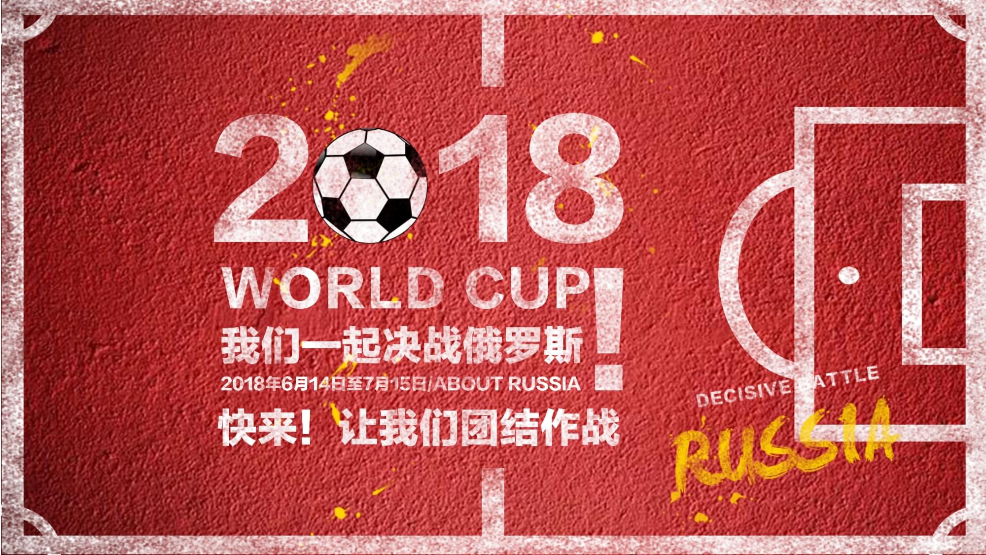 罚中将分