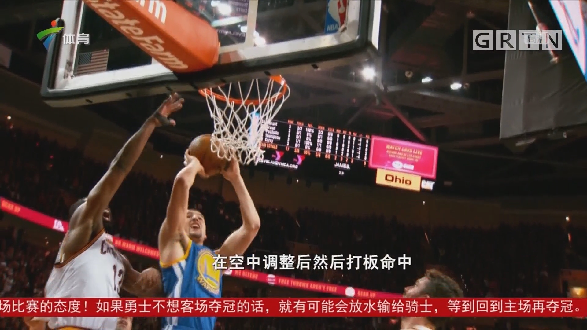 因为火箭保