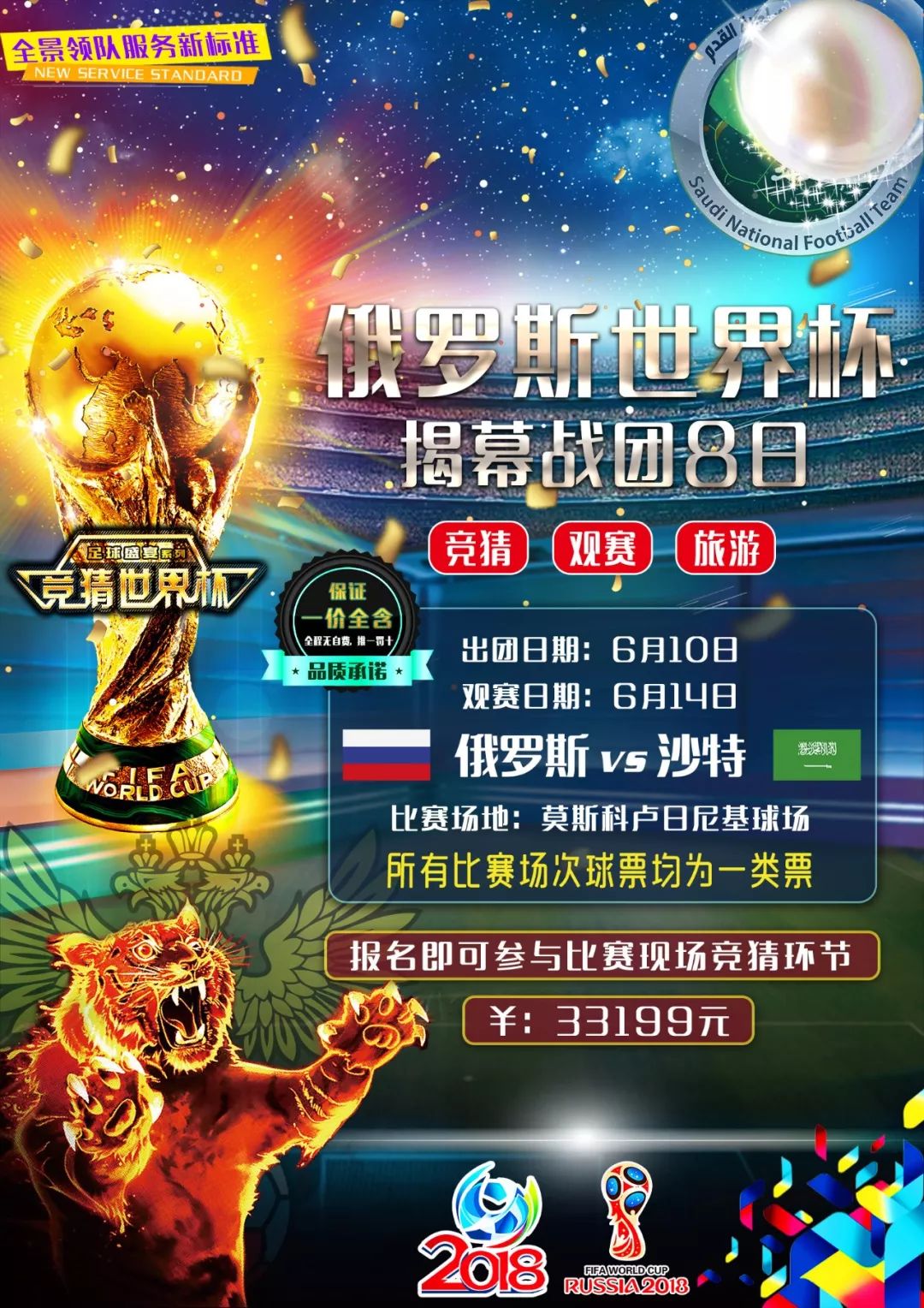 较小