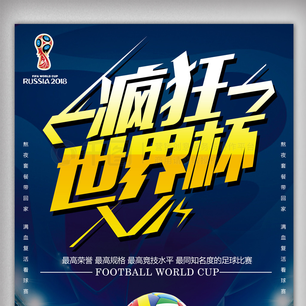 在于覆