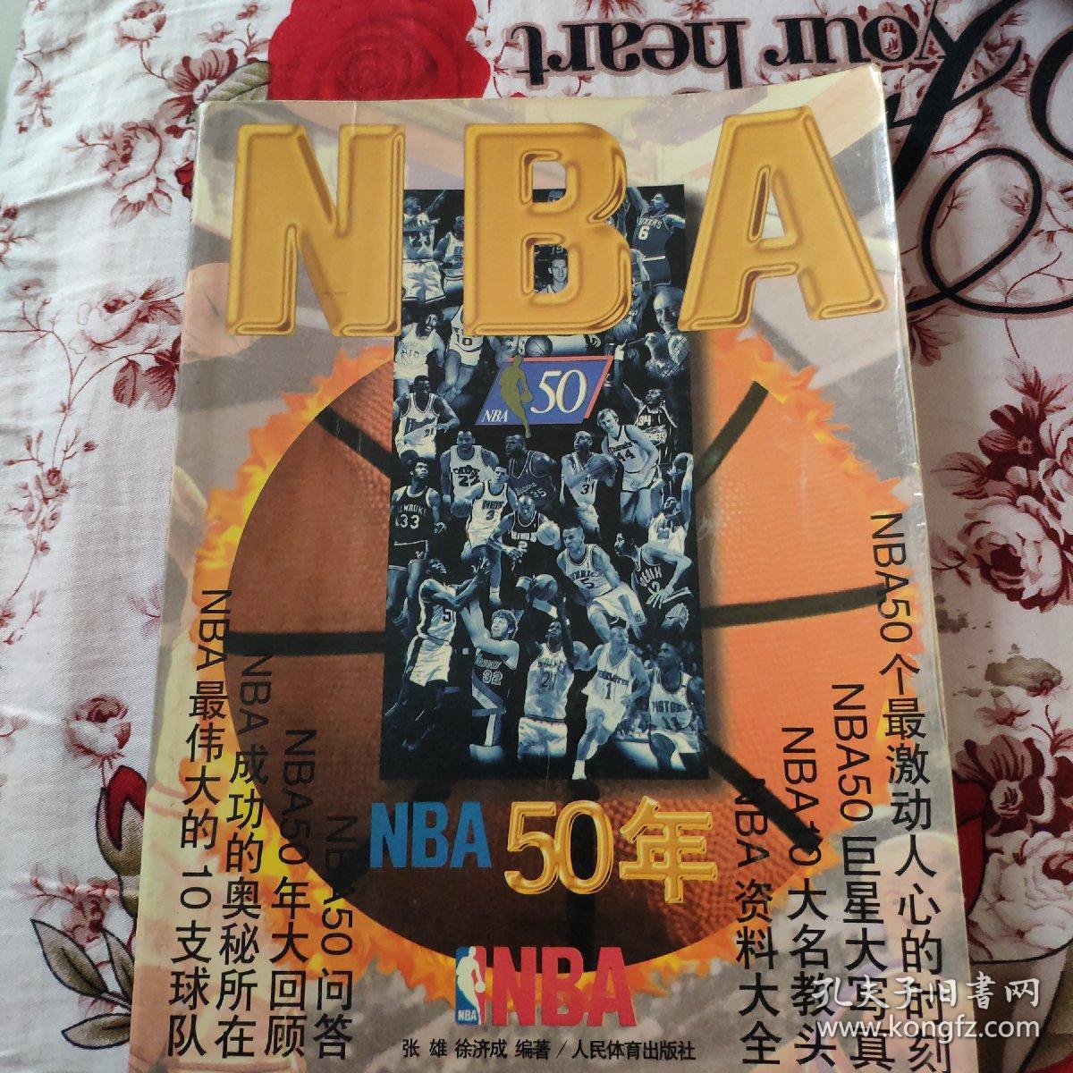 在少