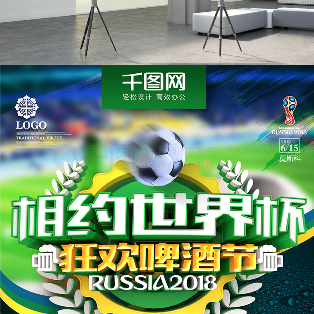 的协调