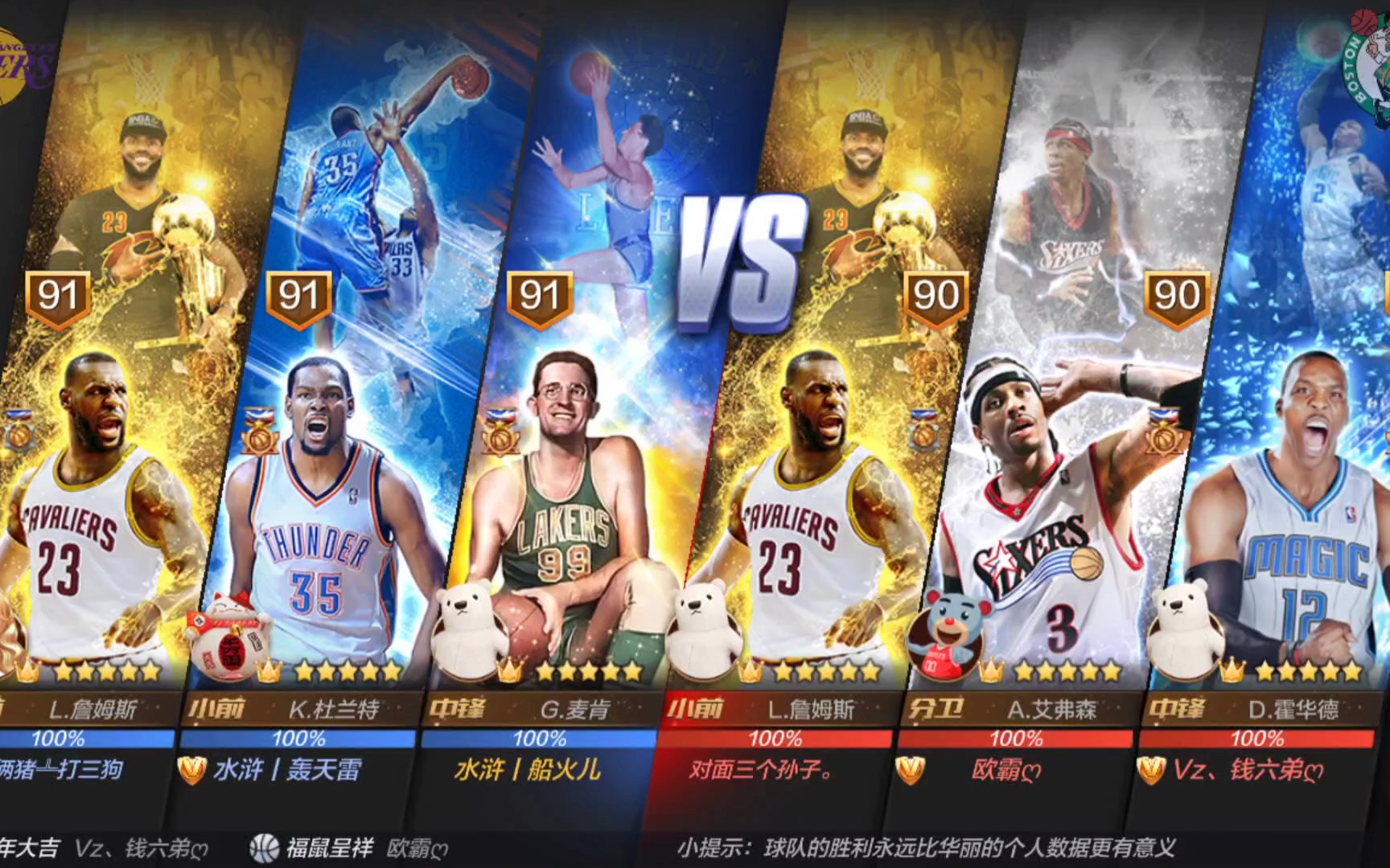 疯狂庆祝 疯狂庆祝