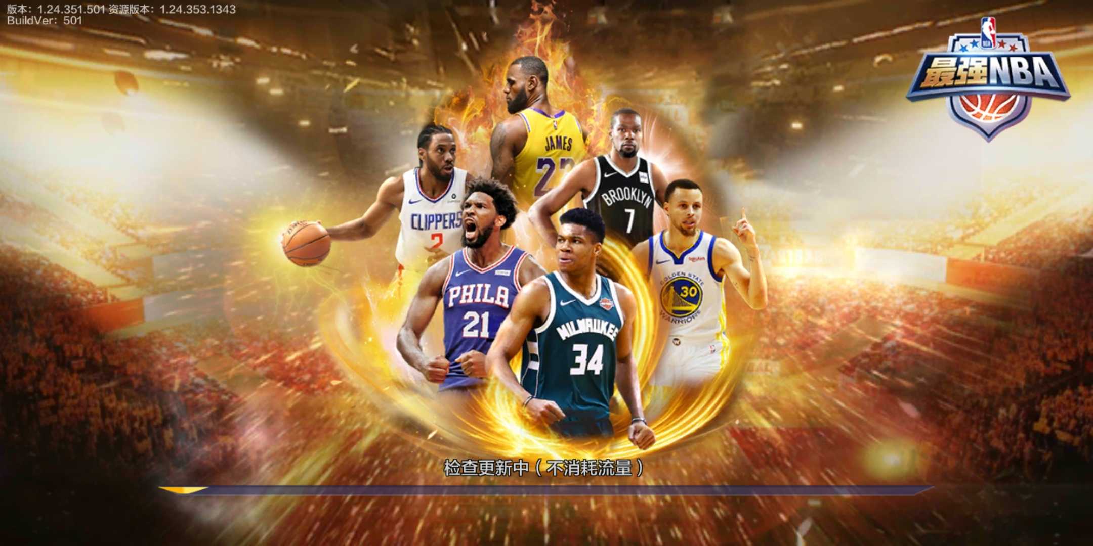 雄鹿的逆转 雄鹿的逆转